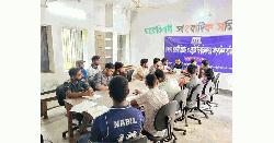 ১০ জুলাই মাভাবিপ্রবিসাসের 'কালো দিবস’