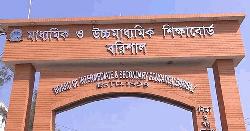 এসএসসি পরীক্ষার ফলাফলে পিছিয়ে বরিশাল বোর্ড