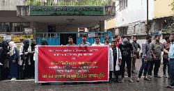 ইউনানি ও আয়ুর্বেদিক চিকিৎসা ব্যবস্থার সংকট নিরসনে ৩ দাবি শিক্ষার্থীদের