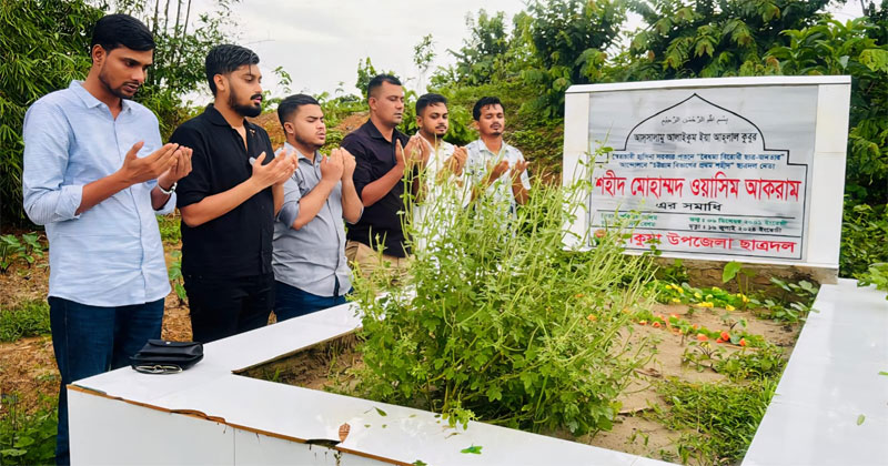 চট্টগ্রামের প্রথম শহীদ ওয়াসিম আকরামের কবর জিয়ারত।