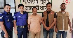 রাজবাড়ীতে বিদ্যুৎ বিলের ২০ লাখ টাকা আত্মসাৎ, সেই মিটার রিডার গ্রেপ্তার