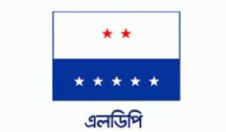 রিয়াসাদ উদ্দিনের নেতৃত্বে এলডিপি ঢাকা উত্তর মিডিয়া সেল পুনর্গঠন