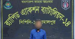 শেরপুরে ৩০ বছরের সাজা প্রাপ্ত জেল পলাতক কয়েদী গ্রেফতার