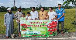 নকলায় সৌন্দর্য বর্ধনে সড়কে দু'পাশে কৃষ্ণচুড়া গাছের চারা রোপণ