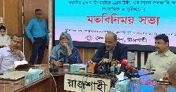 আইনশৃঙ্খলা রক্ষায় কোনো অবহেলা সহ্য করা হবে না: প্রেস উইং