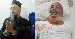 চাঁদপুরে মসজিদের ভেতরে খতিবকে কুপিয়ে হত্যার চেষ্টা, অতঃপর...