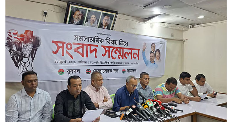 সংগৃহীত ছবি