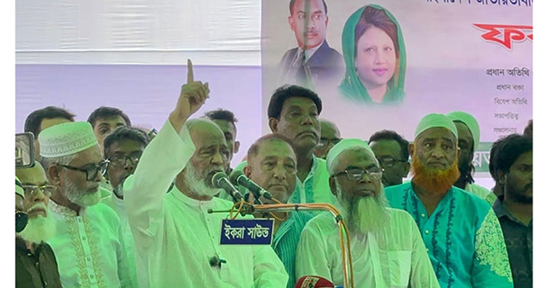 সংগৃহীত ছবি