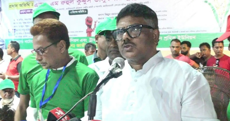 সংগৃহীত ছবি