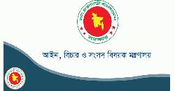 অতিরিক্ত সচিবসহ তিনজন ওএসডি