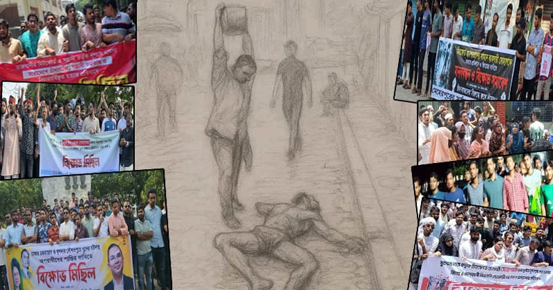 সংগৃহীত ছবি