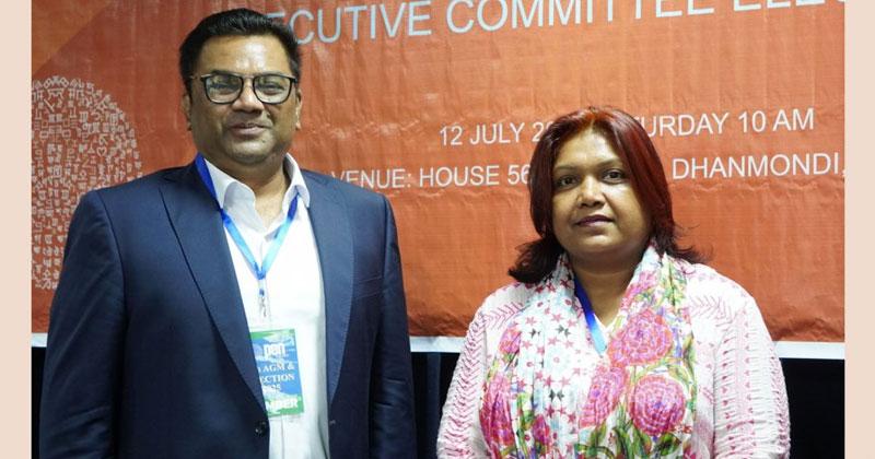 নবনির্বাচিত কমিটিতে সভাপতি হিসেবে দায়িত্ব পেয়েছেন অধ্যাপক ড. সামসাদ মোর্তুজা এবং সাধারণ সম্পাদক হয়েছেন জাহানারা পারভীন।