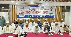 হবিগঞ্জে চার আসনে খেলাফত মজলিসের প্রার্থী ঘোষণা