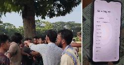 ইবিতে সাংবাদিকদের মারধরের ঘটনায় ২২ ঘণ্টা পর মোবাইল উদ্ধার