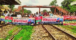 জিনারদী স্টেশনে কমিউটার ট্রেনের যাত্রাবিরতির দাবিতে মানববন্ধন