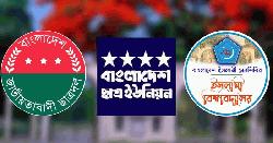 সাংবাদিকদের ওপর হামলা, তীব্র নিন্দা ইবি ছাত্র সংগঠনগুলোর