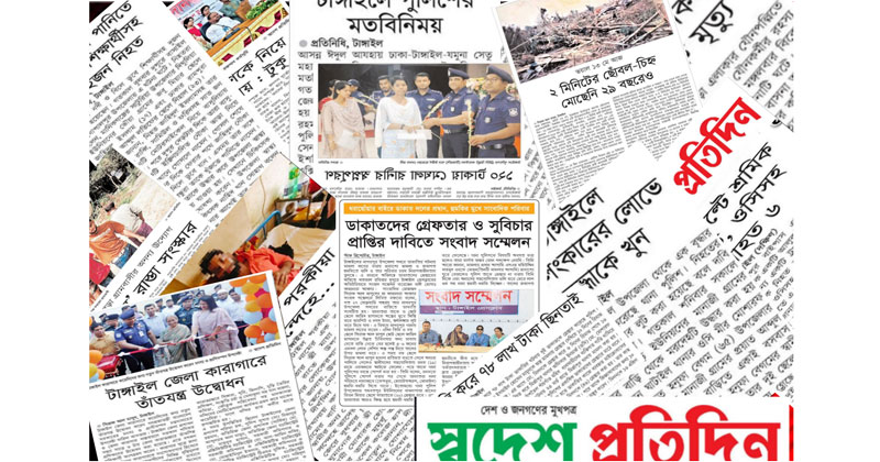 টাঙ্গাইল জেলায় গত ৬ মাসে হত্যা, যৌন নিগ্রহ ও মামলার সংখ্যা আশংকাজনক হারে বেড়েছে।