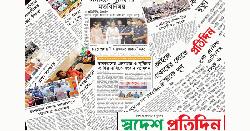  গত ছয় মাসে আশংকাজনক হারে বেড়েছে হত্যা-ধর্ষণের সংখ্যা