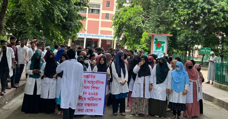 অচলাবস্থার কারণে শূন্য আসন রেখেই শেষ হয় এবারের ভর্তির তারিখ।