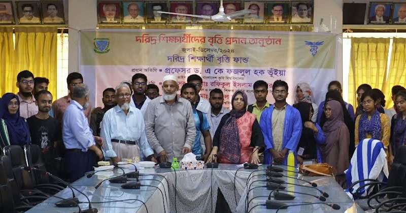বিশ্ববিদ্যালয়ের ভেটেরিনারি অনুষদীয় কনফারেন্স রুমে অনুষ্ঠানটি আয়োজিত হয়