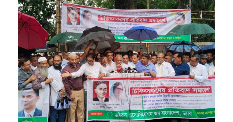 বিএনপির প্রতি জনগণের সমর্থন ক্ষুণ্ন করার জন্য এগুলো আন্তর্জাতিক ষড়যন্ত্র এবং তাতে যুক্ত হয়েছে কয়েকটি ইসলামিক দল