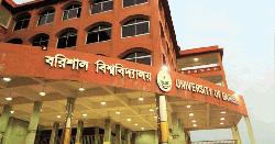 বরিশাল বিশ্ববিদ্যালয়ে শিক্ষার্থীদের কাজে আসছে না কল্যাণ তহবিলের টাকা