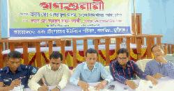 গজারিয়ায় টেংগারচর ইউনিয়নে দাপ্তরিক সেবা সহজিকরণে গণশুনানী