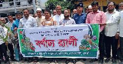 সোনাগাজীতে তিন দিনব্যাপী কৃষি মেলা শুরু 