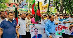 হোমনায় বিএনপির প্রতিবাদ সমাবেশ