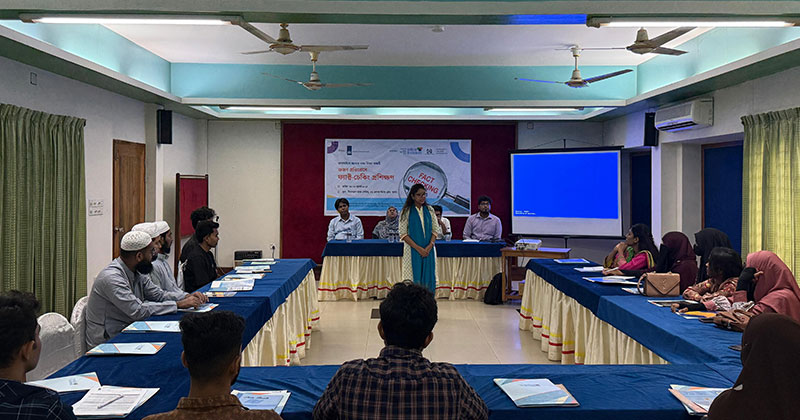 খুলনায় গুজব ও বিভ্রান্তিমূলক তথ্য প্রতিরোধে ফ্যাক্ট-চেকিং প্রশিক্ষণ কর্মশালা