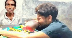 ভেড়ামারায় মেয়েকে হত্যার অভিযোগে গ্রেপ্তার বাবা 