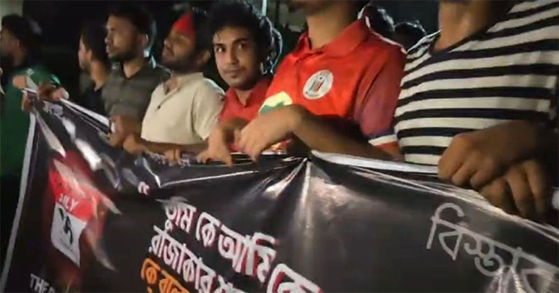 সংগৃহীত ছবি