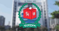নিবন্ধন পেতে আবেদন করা সব দলই প্রাথমিক বাছাইয়ে অকৃতকার্য