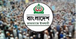 ঢাকায় বিশাল সমাবেশের প্রস্তুতি জামায়াতের, ১০ হাজার বাস রিজার্ভ