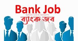 বেসরকারি ব্যাংকে ম্যানেজমেন্ট ট্রেইনি অফিসার নিয়োগ, শুরুতে বেতন ৬০ হাজার