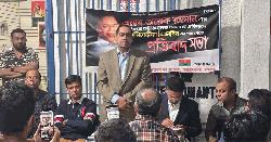 তারেক রহমানকে কটূক্তির প্রতিবাদে ক্যালিফোর্নিয়া বিএনপির বিক্ষোভ