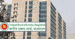 বদলির কাগজ ছিঁড়ে বরখাস্ত এনবিআরের আরো ৬ ঊর্ধ্বতন কর্মকর্তা