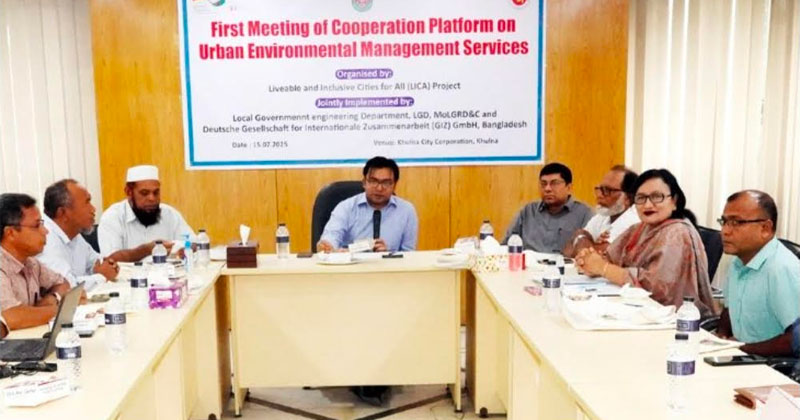 নগর পরিবেশ ব্যবস্থাপনা পরিসেবা সম্পর্কিত সহযোগিতা প্লাটফর্ম