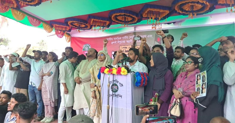 সংগৃহীত ছবি