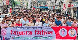 যশোরে স্বেচ্ছাসেবক দলের বিক্ষোভ সমাবেশ