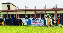 মানিকছড়িতে অপহরণের প্রতিবাদ ও মুক্তির দাবিতে  শিক্ষার্থীদের মানববন্ধন