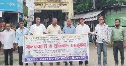 সাংবাদিকের উপর হামলার প্রতিবাদে ডোমার রিপোর্টার্স ইউনিটির মানববন্ধন 