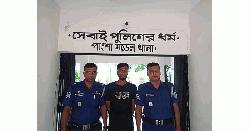 পুলিশের অভিযানে চিহ্নিত চাঁদাবাজ ও মাদক মামলার আসামি গ্রেফতার 