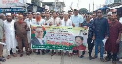 সোনারগাঁয়ে ৩১ দফা বাস্তবায়নে বিক্ষোভ মিছিল 