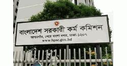 ৪৮তম বিশেষ বিসিএস: পিএসসির বিশেষ নির্দেশনা