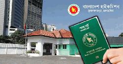 বাংলাদেশি কর্মীদের মাল্টিপল এন্ট্রি ভিসা দেওয়ার সিদ্ধান্ত মালয়েশিয়ার