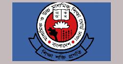 গোপালগঞ্জ জেলায় বৃহস্পতিবারের এইচএসসি পরীক্ষা স্থগিত