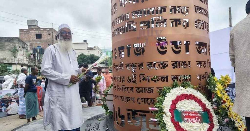 সংগৃহীত ছবি