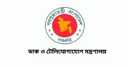গোপালগঞ্জে ইন্টারনেট সেবা বন্ধ হয়নি : ডাক ও টেলিযোগাযোগ মন্ত্রণালয়