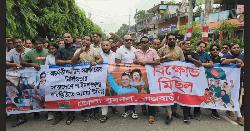 রাজবাড়ী জেলা যুবদলের বিক্ষোভ সমাবেশ অনুষ্ঠিত